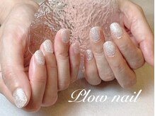 プラウネイル(Plow Nail)/【単色】ちゅるんと★ワンカラー