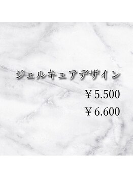 マーノ 津田沼ビート店/