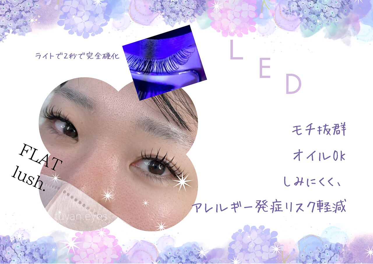 つけマツエク ❁オーダー受付中❁ ツヤンドットアイズ(tuyan.eyes)｜ホットペッパービューティー