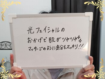 ソフィアパレス/2025年6月