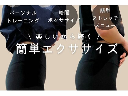 スリーエフジム(FxFxF GYM)の写真