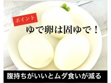 バーテックスキー(Vertexkey)/ムダ食いを減らしたい