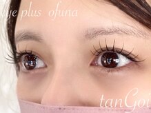 アイプラス タンゴイ オオフナ(eye plus tanGoi ofuna)