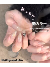 ロング*ちゅるんとワンカラー