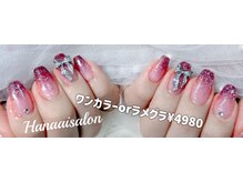 ハナアイ サロン 新大久保店(hanaai salon)/特別割ワンカラー、ラメグラ3980