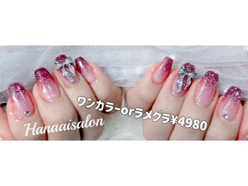 ハナアイ サロン 新大久保店(hanaai salon)/特別割ワンカラー、ラメグラ3980