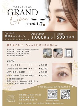 ハウオリ(Hau'oli)/2026.01.07 New Open