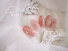 トリート(treat)/定額トレンドアートコース4月