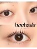 韓国式(banhada)まつ毛パーマ 6500→5200