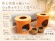 よもぎ屋 アロマトープ(Aroma top)の写真