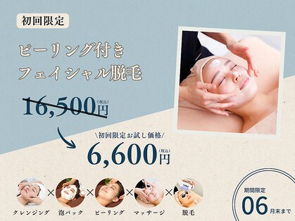 ボーテブランシュ 大阪店の写真
