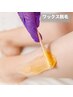 ワックス脱毛60日以内のリピート　前回と同じ部位選択で毎回10%off