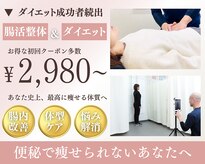 整骨院キング himeji