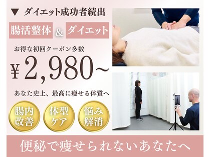 整骨院キング himejiの写真