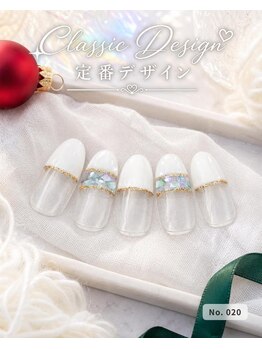 はあとねいる 田端店/ハンドネイル 定番020