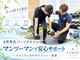 ルーモス(Lumos)の写真