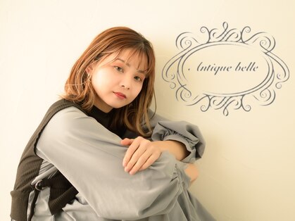 アンティークベル(ANTIQUE BELLE)の写真