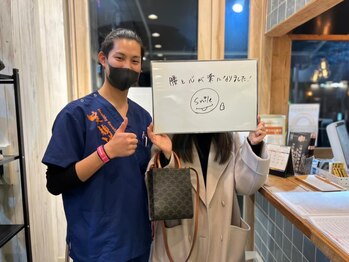 早稲田通りの整骨院/【お客様の声】
