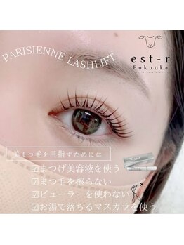 エストアール 筑紫口本店(est-r.)/#パリジェンヌ▽立ち上げ