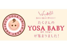 ヨサパーク ル スリール 松戸西口店(YOSA PARK le sourire)/10周年のYOSA BABY PROJECT☆彡