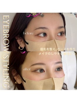 ホワイトアイ 堺東(WHITE EYE)/◇メイクしやすいベース作り