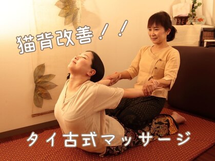 サロン カミンチャーンの写真