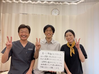 坂口カイロプラクティック整体院/お客様PHOTO