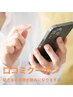 口コミクーポン