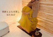 ほたるび