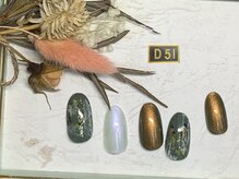 ディーゴーイチ(D51)/¥6000～