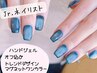 【Ｊｒネイリスト】オフ込トレンドデザイン/マグネットネイル/2千円引¥4300