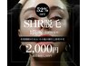【9月限定!!女性】SHR光脱毛《Body１箇所》