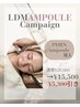 話題の美容成分!LDM×PDRNリジュランアンプル¥20800→