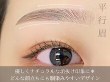 ソエバイミレボ 池袋(soe by me.rebo)/優しく上品な印象の眉デザイン＊