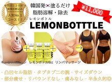 クリニカルエステ イーズ 小田原店