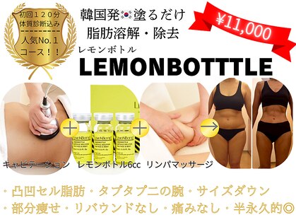 クリニカルエステ イーズ 小田原店の写真