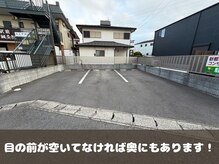 穴川駅前整骨院鍼灸院/駐車場(2)