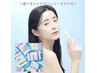 【最新のシワ改善施術】韓国発の肌育ラミネーションピール￥18,300