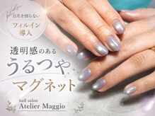 アトリエマッジョ(Atelier Maggio)