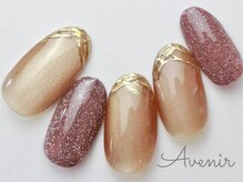 アヴィニール 表参道(Avenir)/ミラーニュアンスフレンチ