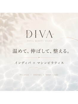 ディーバ(DIVA)の写真/温めてから動くから、もっと伸びる。姿勢もボディラインも整う上質マシンピラティス
