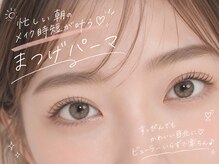 ベリー 藤枝田沼店(Very)