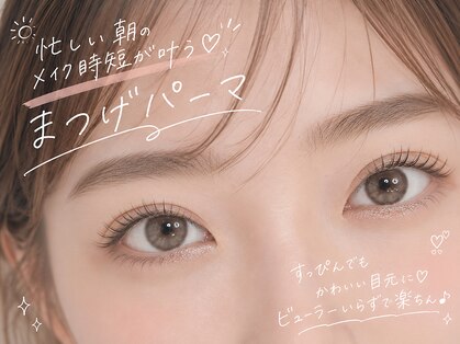 ベリー 藤枝田沼店(Very)の写真