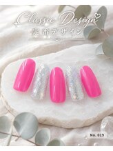 はあとねいる 田端店/ハンドネイル 定番019