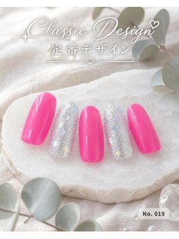 はあとねいる 田端店/ハンドネイル 定番019