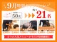 まいれ整骨院 大津市堅田院 マイレ 堅田店(MAILE)の写真
