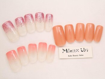 ミューアン(Mieux Un)/