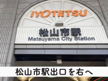 ビューステージ アイブロウサロン 松山/松山駅出口を右へ出ます