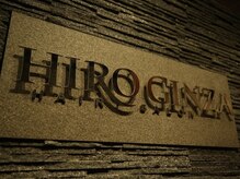 ヒロ銀座 御徒町店(HIRO GINZA)