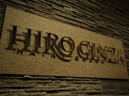 ヒロ銀座 御徒町店(HIRO GINZA)の写真